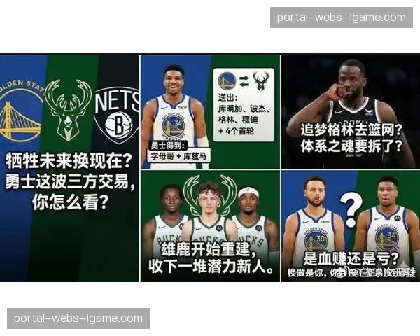 从双向合同到稳定轮换：勇士队小将的逆袭故事与科尔信任