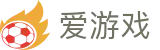 爱游戏「ayx」官方网站 - 联赛赛况一站式覆盖